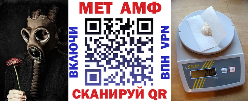 Амфетамин 98%  Железноводск 
