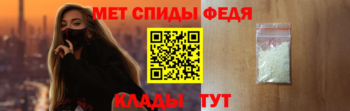 Amphetamine  АМФ  Железноводск  Вход с VPN  АМФЕТАМИН 98% 