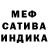 АМФЕТАМИН VHQ Rohidas Chikane