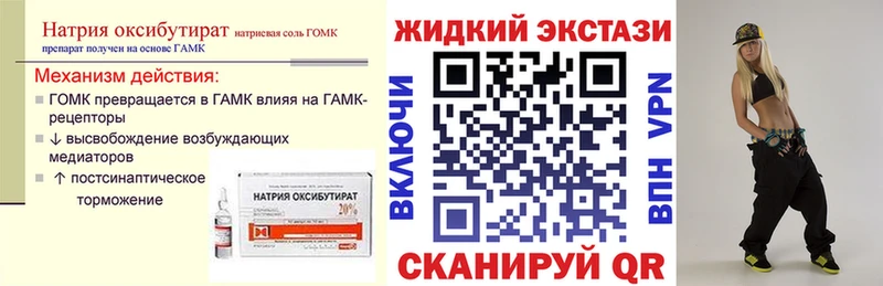 БУТИРАТ бутик  Железноводск 