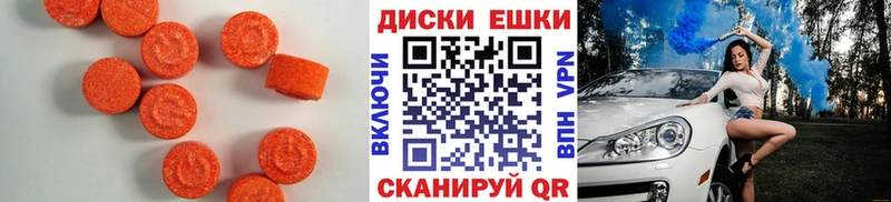ЭКСТАЗИ бентли Железноводск