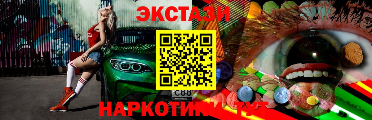 ЭКСТАЗИ диски  darknet Telegram  Железноводск 