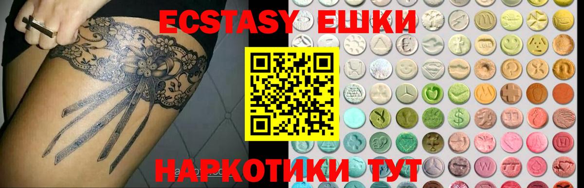 Гашиш  Железноводск  Канабис  Амфетамин   Вход с VPN  МЕФ кристаллы  КОКАИН 