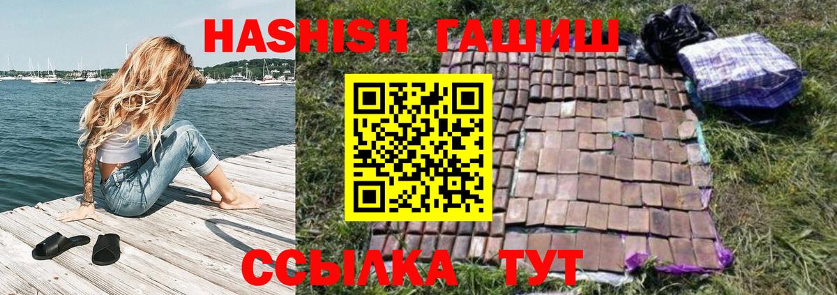 ГАШ гарик Железноводск