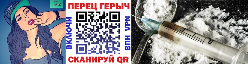 mega tor  Железноводск  Героин VHQ 