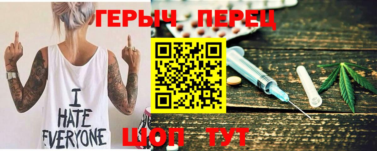 ГЕРОИН Афган  Железноводск 