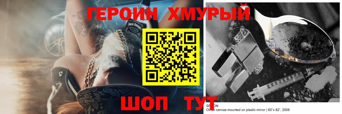 Конопля  ГАШИШ  Мефедрон  A PVP  Железноводск  МЕФ  Вход с VPN  КОКАИН  Гарик 