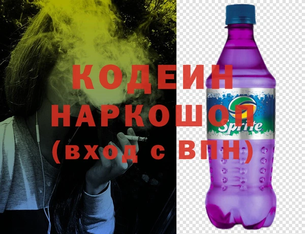 PSILOCYBIN Михайловск
