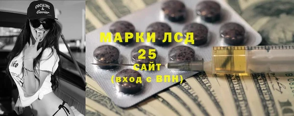 мяу мяу кристалл Каменск-Шахтинский