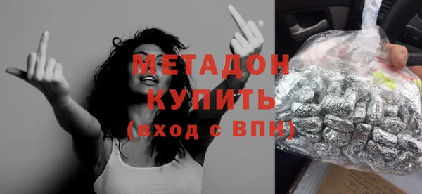 спиды Михайловка