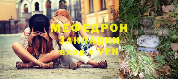 круглые Яровое