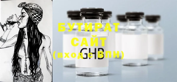 спиды Михайловка