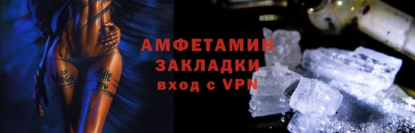 спиды Михайловка
