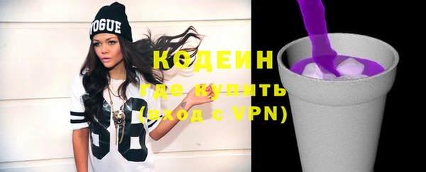 ПСИЛОЦИБИНОВЫЕ ГРИБЫ Янаул