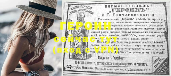спиды Михайловка