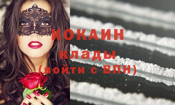 спиды Михайловка
