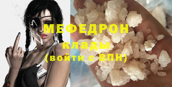спиды Михайловка