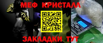 соль ск Гусев