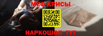 прущие крисы Апрелевка