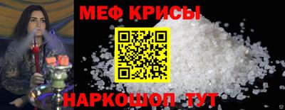 прущая мука Аргун