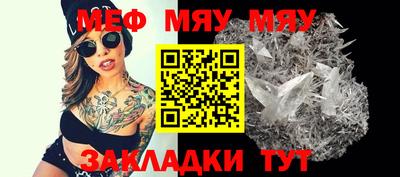 метамфетамин Гусиноозёрск