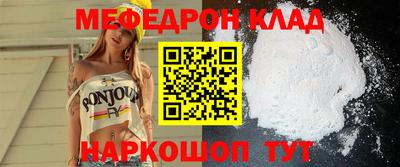 прущая мука Аргун