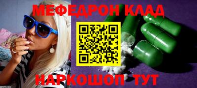метамфетамин Гусиноозёрск
