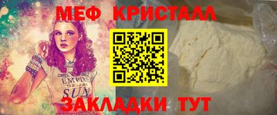 прущие крисы Апрелевка