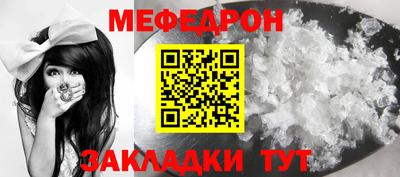 соль ск Гусев