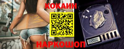 метамфетамин Гусиноозёрск