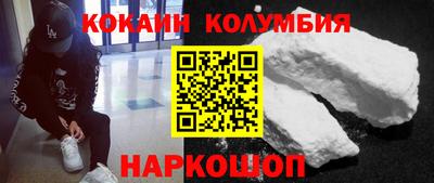 бутик Апшеронск