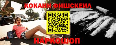 бутик Апшеронск