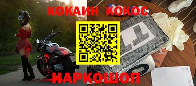 соль ск Гусев