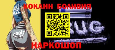 метамфетамин Гусиноозёрск