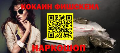 метамфетамин Гусиноозёрск
