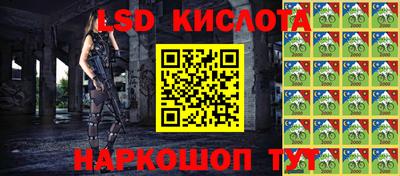 бутик Апшеронск