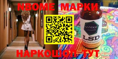 бутик Апшеронск