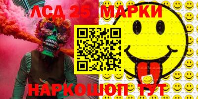 соль ск Гусев