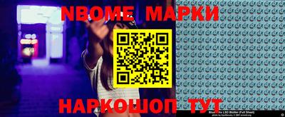 бутик Апшеронск