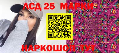 соль ск Гусев