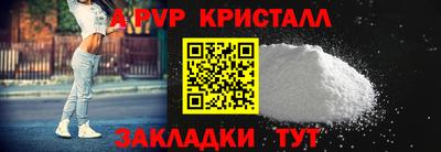 соль ск Гусев