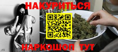 метамфетамин Гусиноозёрск