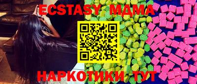 мяу мяу мука Абакан