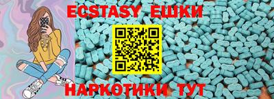 метамфетамин Гусиноозёрск