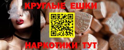 метамфетамин Гусиноозёрск