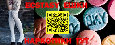 метамфетамин Гусиноозёрск