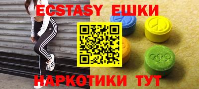 стафф Жуковский
