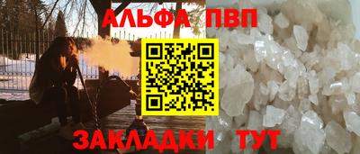 мефедрон мука Усть-Илимск
