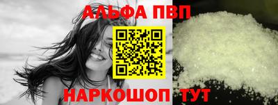 прущие крисы Апрелевка