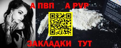 прущие крисы Апрелевка